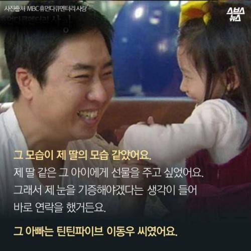 가고 싶은 데는 없고 내 딸 볼을 만져주고 싶어