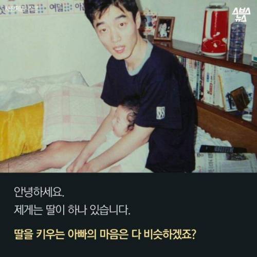 가고 싶은 데는 없고 내 딸 볼을 만져주고 싶어