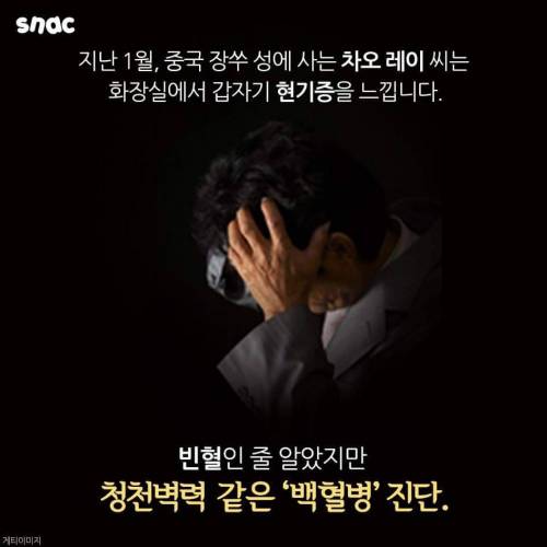 아빠를 구한 아들의 뱃살