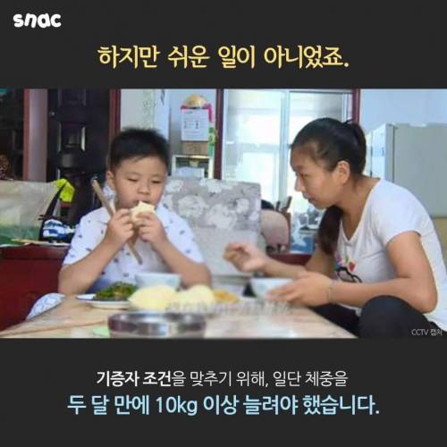 아빠를 구한 아들의 뱃살