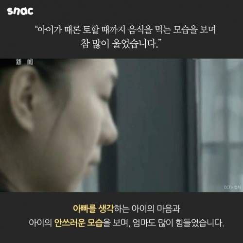 아빠를 구한 아들의 뱃살