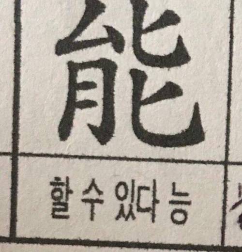 잘 할 수 있냐는?.jpg