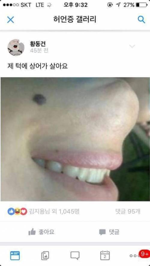 상어와 같이 사는 남자.jpg