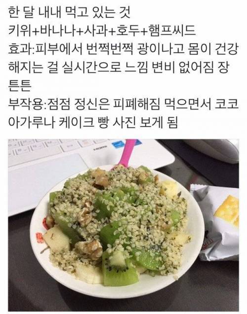 건강식의 장점.jpg