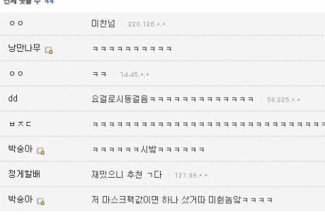 디씨 컴갤의 흔한 커스텀케이스