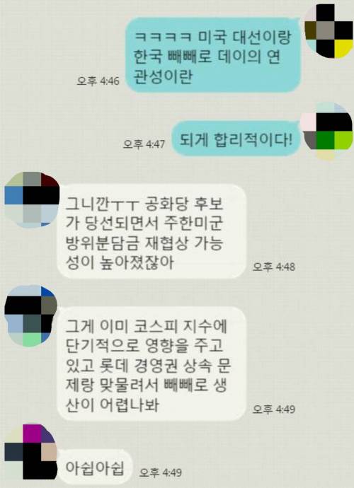 공대_남자의_폐해.jpg