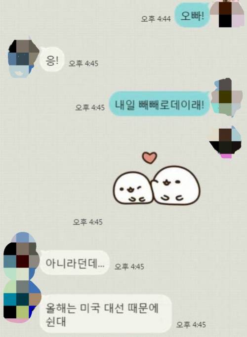 공대_남자의_폐해.jpg