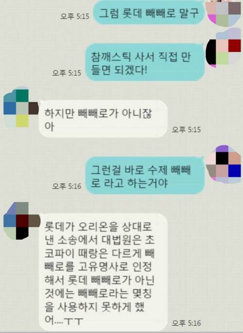 공대_남자의_폐해.jpg