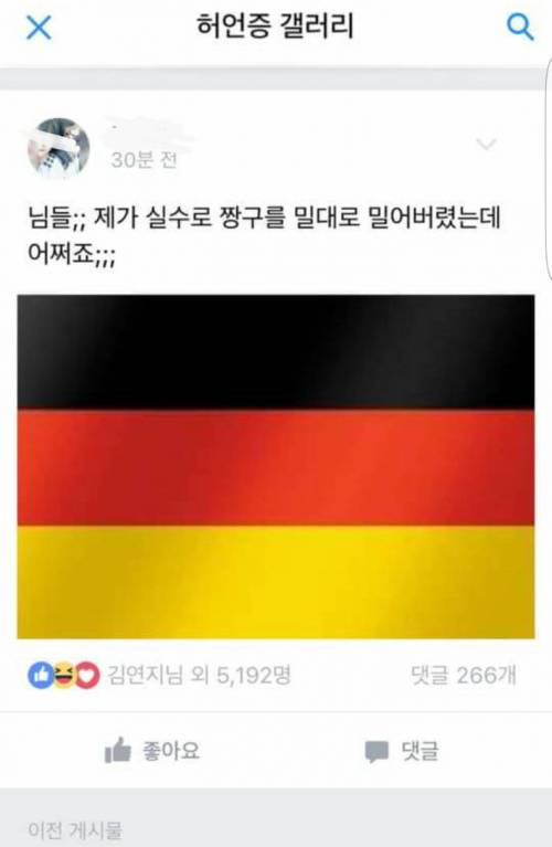 허갤 상상력.jpg