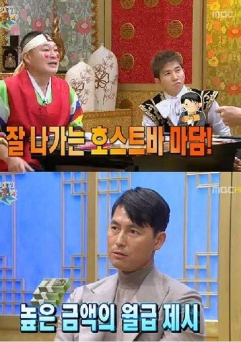 호빠의 유혹을 거절했던 정우성.jpg