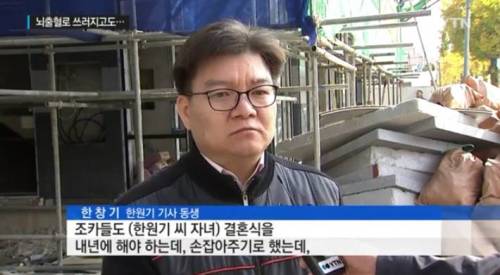 생명이 위독한 상황에서도 승객 챙긴 버스 기사