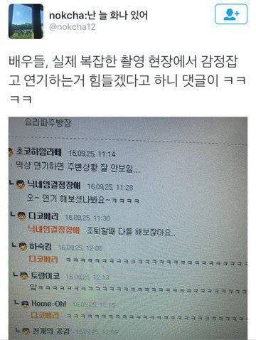 배우들은 촬영할때 감정 잡기 힘들겠다