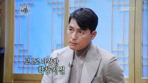 호빠의 유혹을 거절했던 정우성.jpg