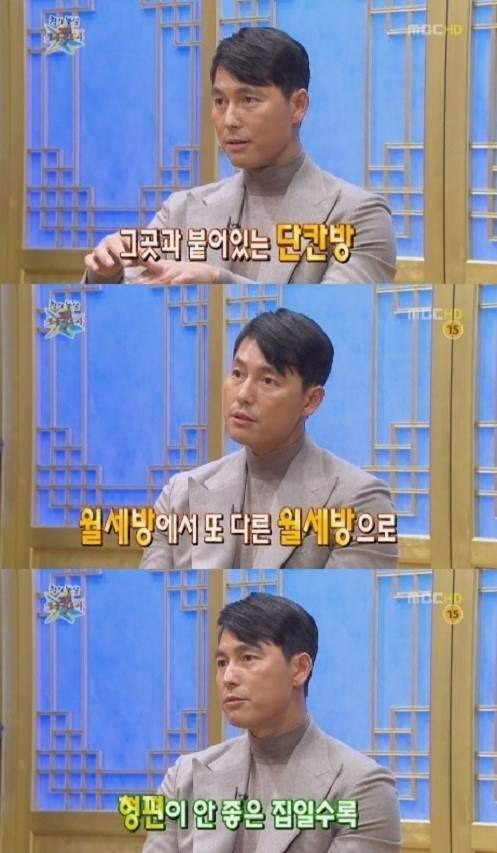 호빠의 유혹을 거절했던 정우성.jpg