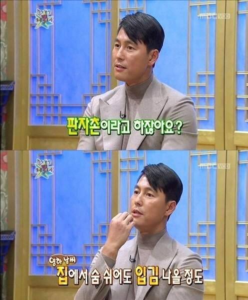 호빠의 유혹을 거절했던 정우성.jpg