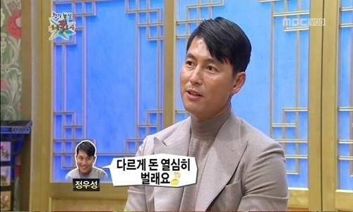 호빠의 유혹을 거절했던 정우성.jpg