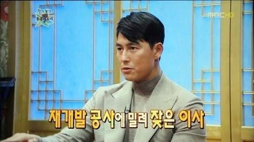 호빠의 유혹을 거절했던 정우성.jpg