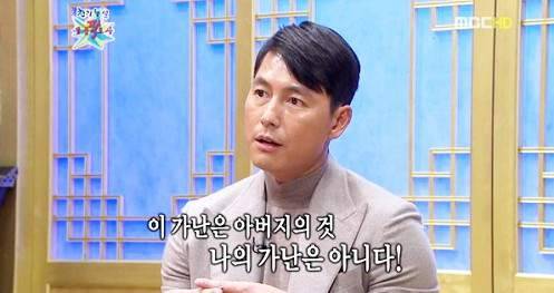 호빠의 유혹을 거절했던 정우성.jpg