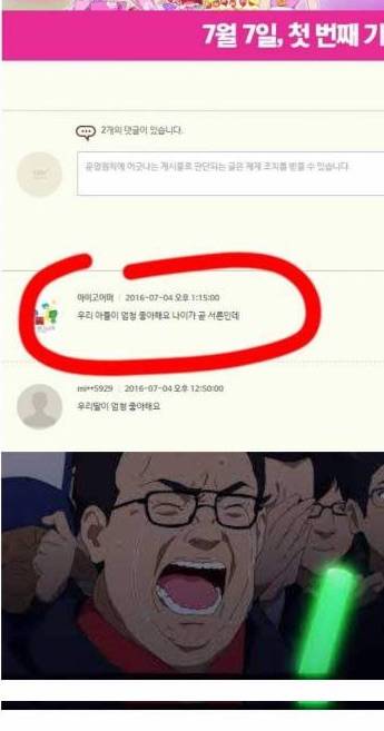 우리 아들이 엄청 좋아해요