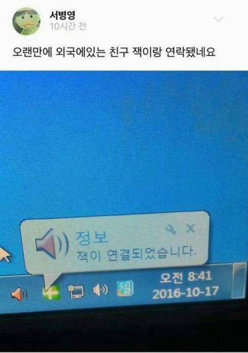 허언증 갤러리.jpg