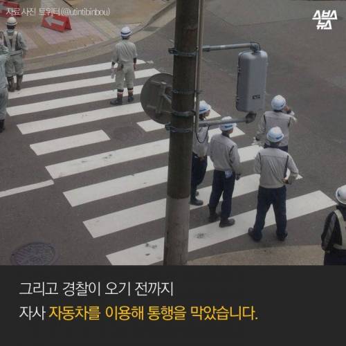 도로가 무너져도 사상자가 0명인 이유