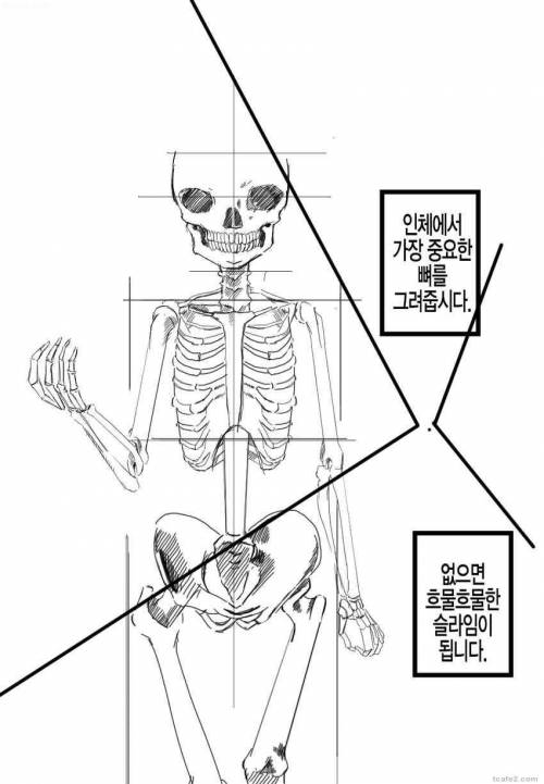 흔한 망가 역식자의 재능.jpg