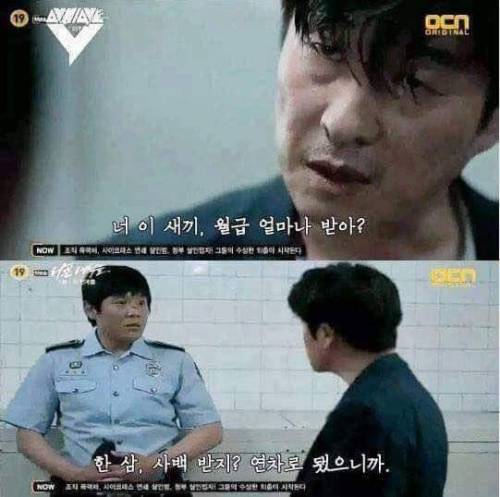 국민들에 대한 예의