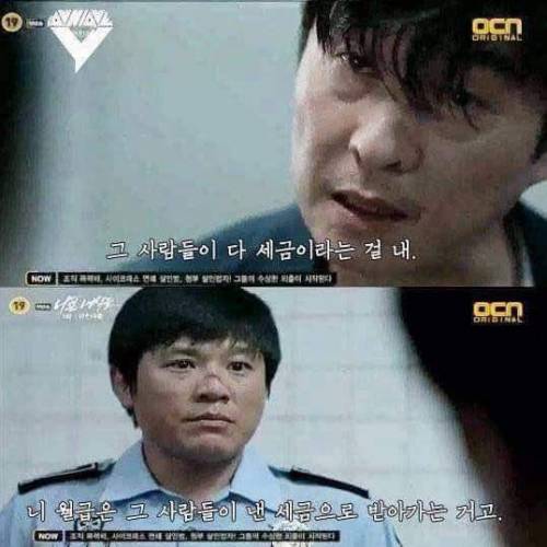 국민들에 대한 예의