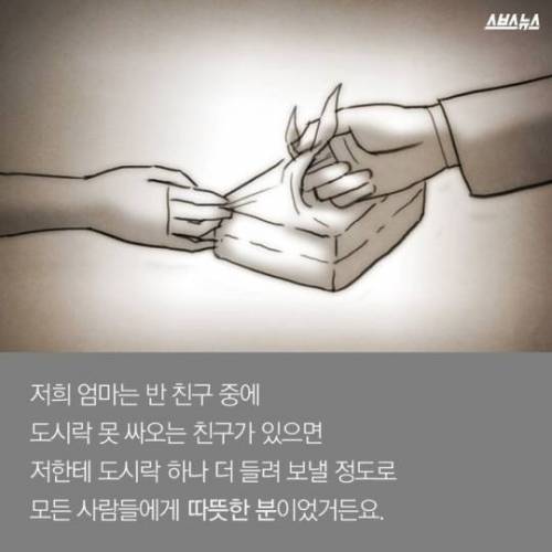 야근하다 만난 20년 전 엄마 .jpg