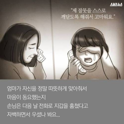 야근하다 만난 20년 전 엄마 .jpg