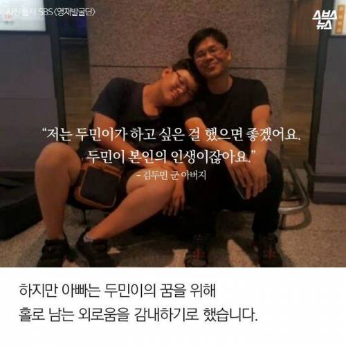 프랑스 대학 학칙을 바꾸게 한 소년.jpg