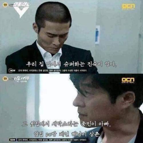 국민들에 대한 예의