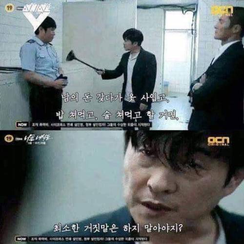 국민들에 대한 예의