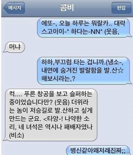 진짜를 이기지 못한 가짜.jpg