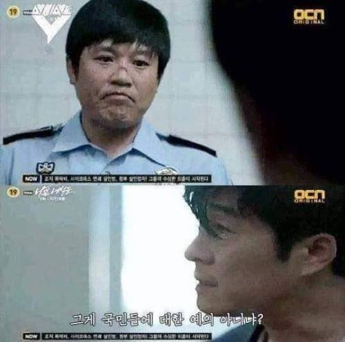 국민들에 대한 예의