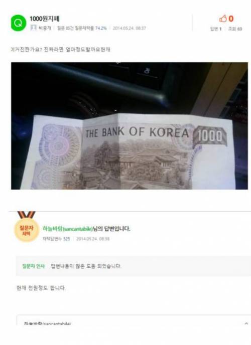 구권을 모르는 아이.jpg