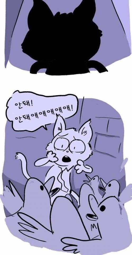 퇴근하는 고양이 만화.jpgif