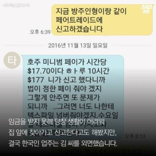 워홀, 넌 어디까지 당해봤니?