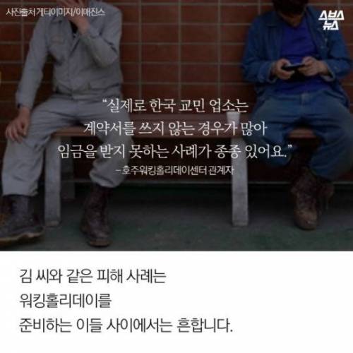 워홀, 넌 어디까지 당해봤니?