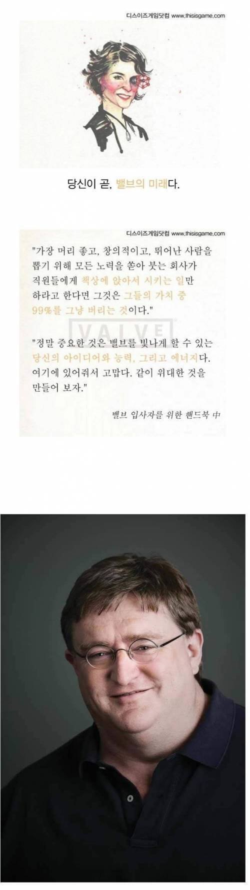 신입 책상들고 어디가나?.jpg