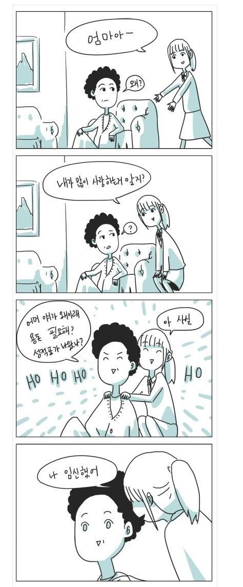 총알이 날아오는줄 알았더니 핵탄두.jpg