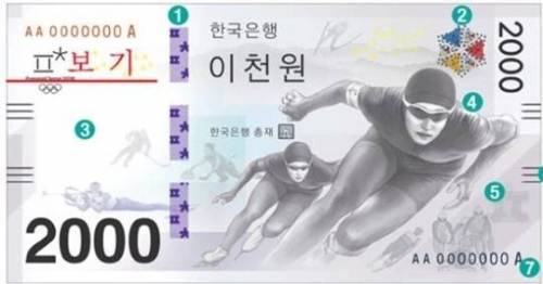 2017년에 새로 발매되는 2000원권.jpg