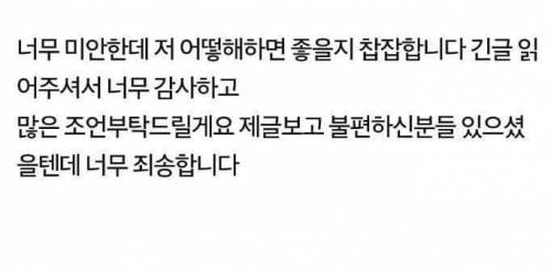 가족과 대화를 거부하는 아들