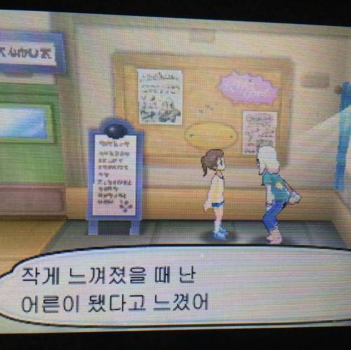 과자를 보며 어른이 되었음을 느꼈어. jpg