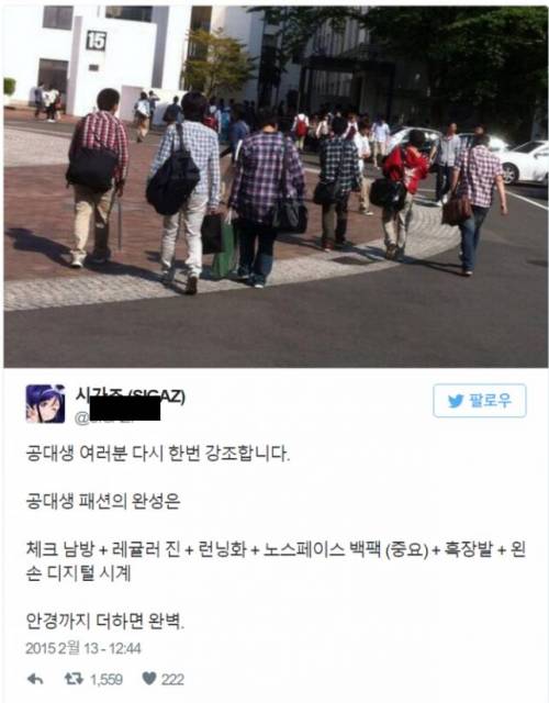 공대패션.jpg