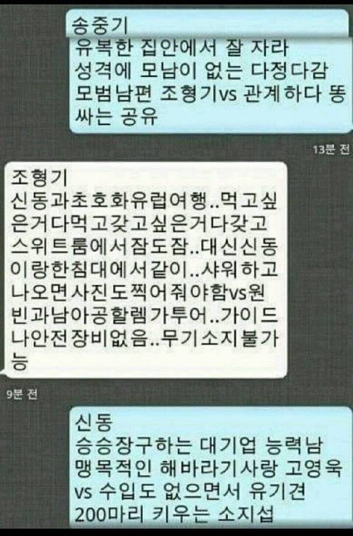 연예인 능욕.jpg