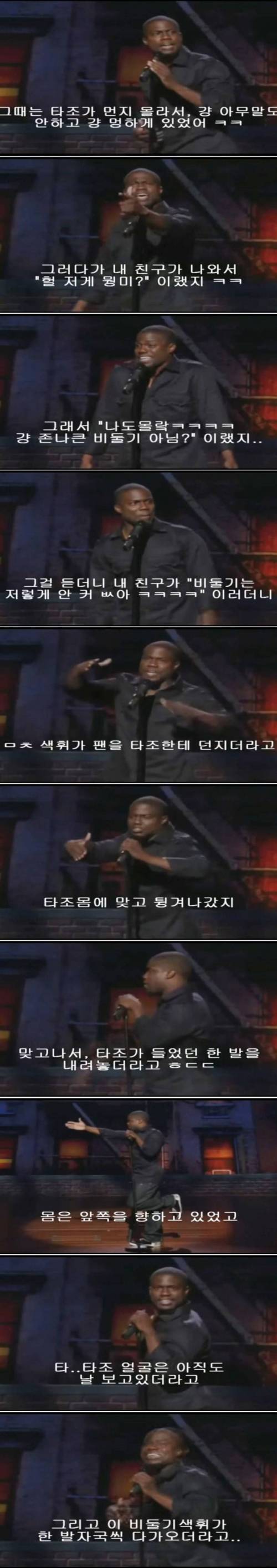 타조가 싫은 이유.jpg