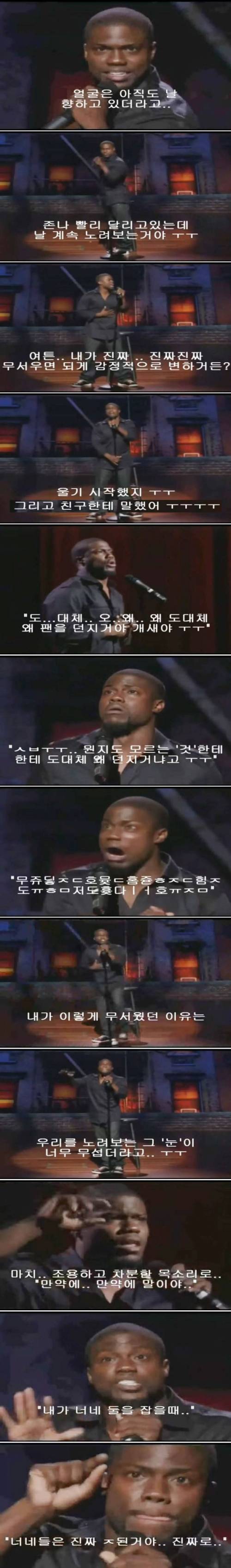 타조가 싫은 이유.jpg