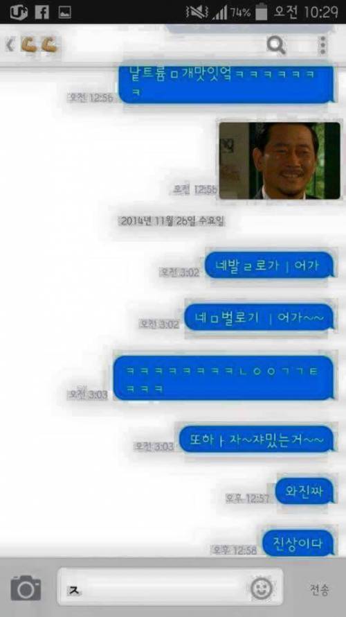 영원히 고통받는 헬스 트레이너