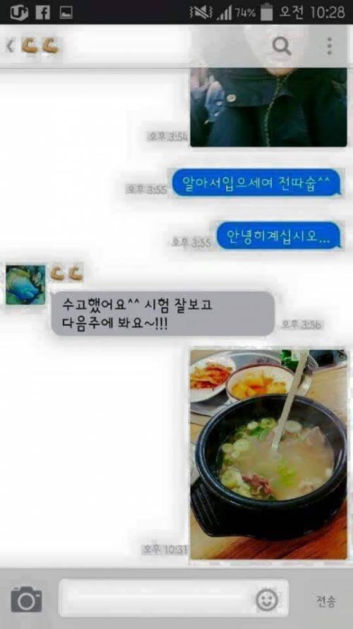 영원히 고통받는 헬스 트레이너